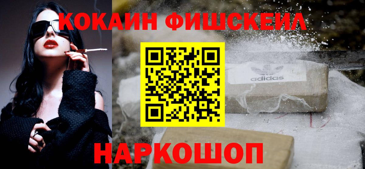 КОКАИН Columbia  COCAIN  Выборг  Вход с VPN  Cocaine Колумбийский 