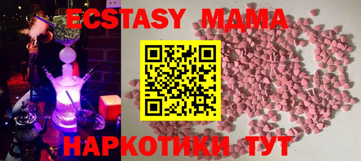 ЭКСТАЗИ Дубай  Ecstasy Дубай  hydra ССЫЛКА  ЭКСТАЗИ  Выборг  Вход с VPN 