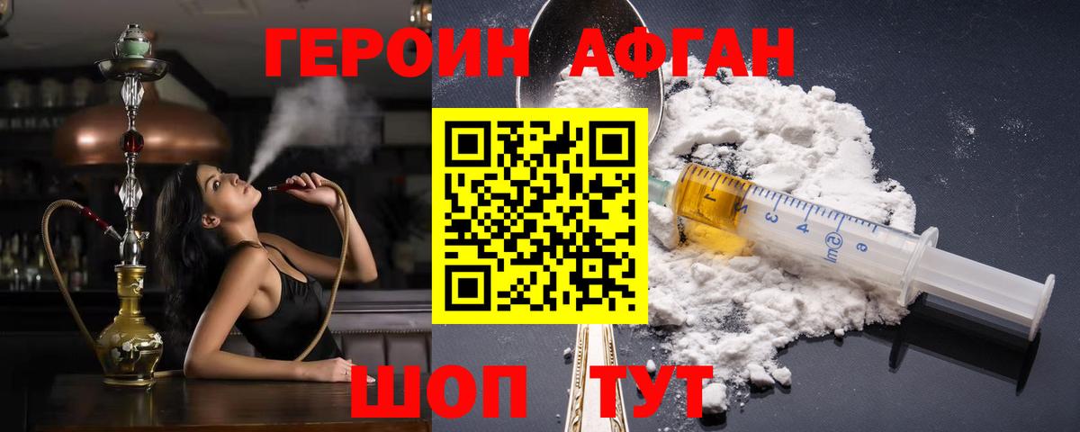 Выборг  Героин  Вход с VPN  ГЕРОИН герыч 