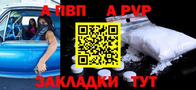 mdma Балашиха