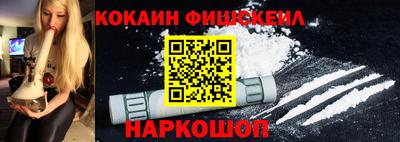 гашишное масло Балахна