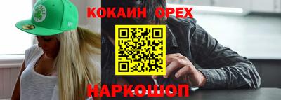 гашишное масло Балахна