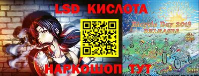 скорость Балаково