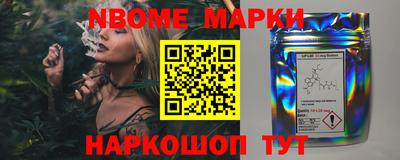 mdma Балашиха