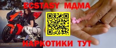 скорость Балаково