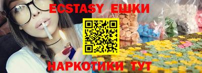 скорость Балаково