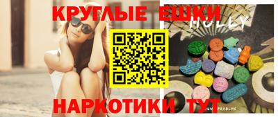 mdma Балашиха