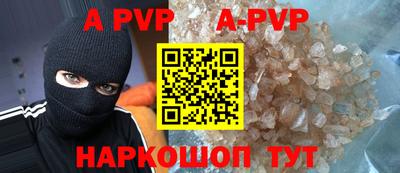 скорость Балаково