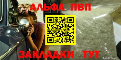 гашишное масло Балахна