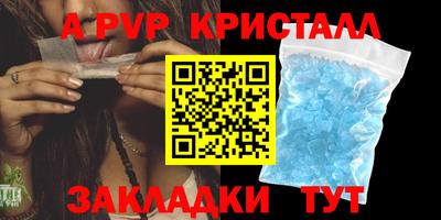 скорость Балаково