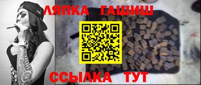 гашишное масло Балахна