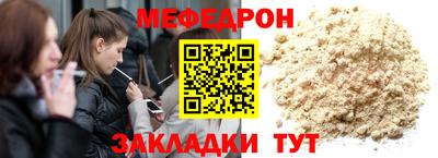 mdma Балашиха