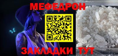 mdma Балашиха