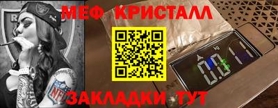 mdma Балашиха