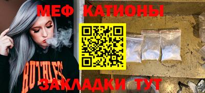 скорость Балаково