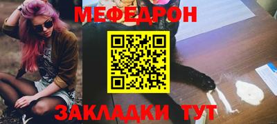 mdma Балашиха
