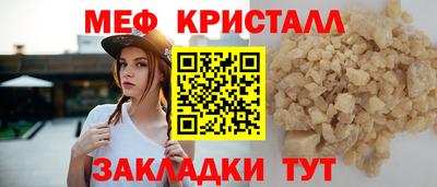 скорость Балаково