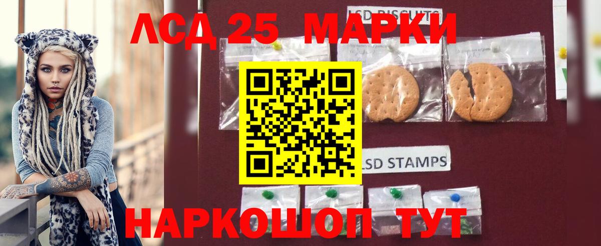 ЛСД экстази кислота Выборг