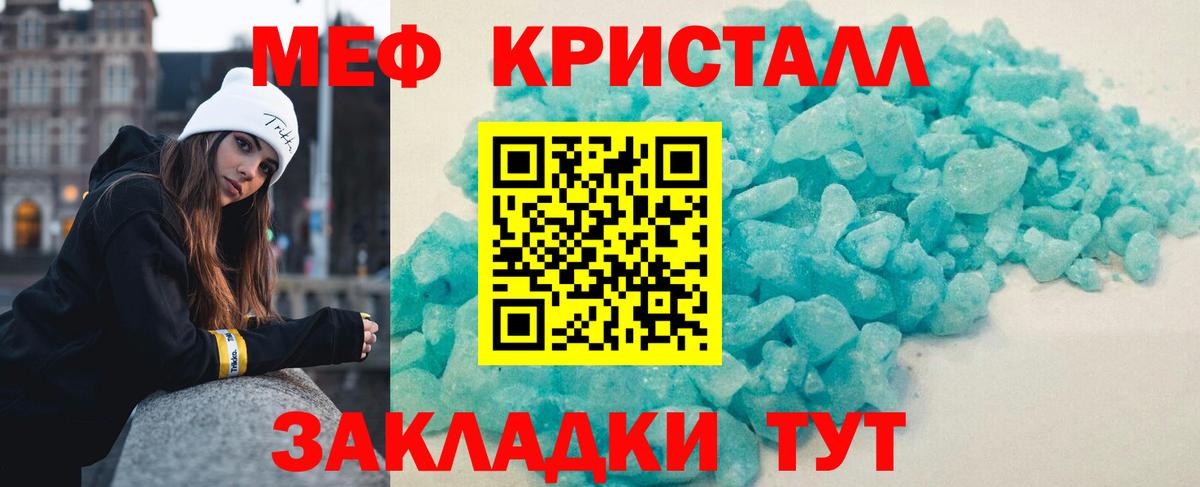МЕФ  Выборг