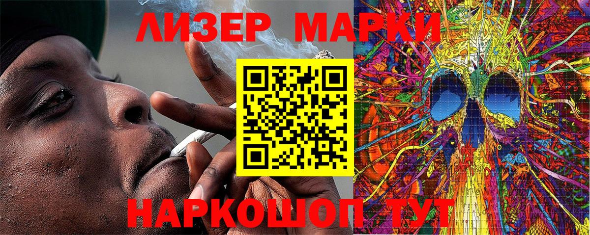 Выборг  Марки NBOMe 1,5мг  Вход с VPN  Марки NBOMe 1,5мг 