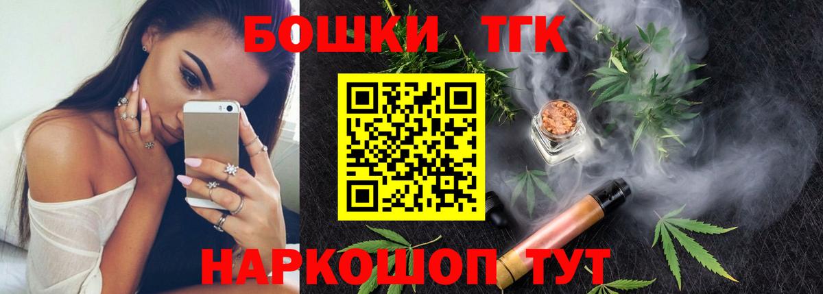 Бошки Шишки план  Канабис сатива  Выборг  Канабис VHQ  Конопля Ganja  Вход с VPN 