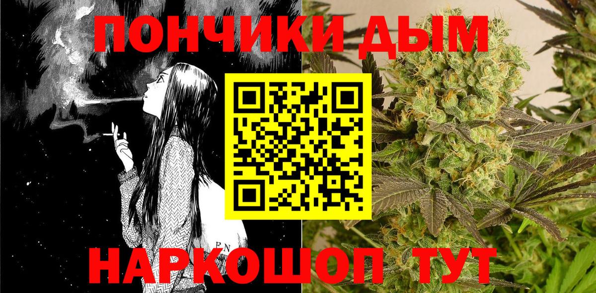 Марихуана SATIVA & INDICA Выборг